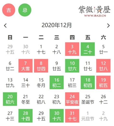 藏历2023剪发|2023藏历理发吉日